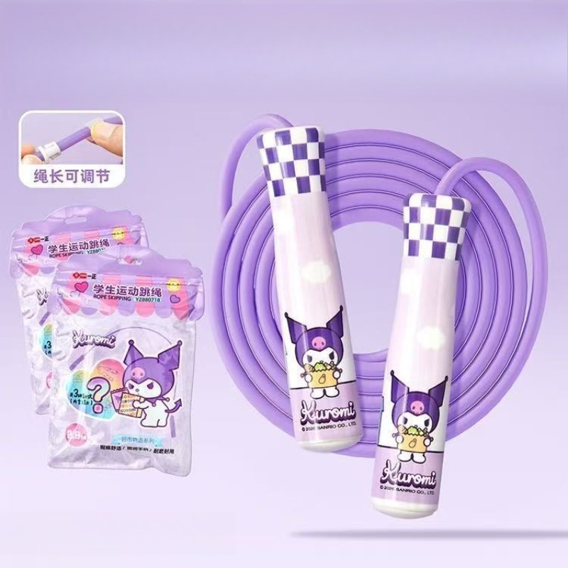 حبل قفز لطيف من سانريو كورومي  - مراجعة Skipping Rope Pvc وسعره